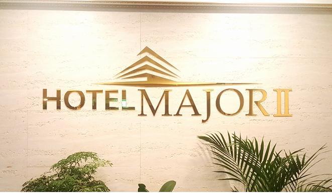 Major Hotel 2 Чеджудо Экстерьер фото